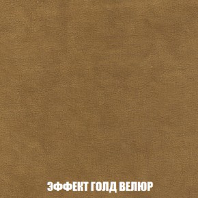Диван Европа 1 (НПБ) ткань до 300 в Чебаркуле - chebarkul.ok-mebel.com | фото 8