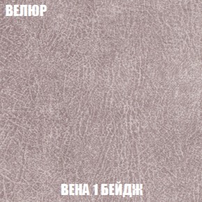 Диван Европа 1 (НПБ) ткань до 300 в Чебаркуле - chebarkul.ok-mebel.com | фото 80