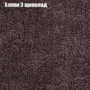 Диван Европа 1 (ППУ) ткань до 300 в Чебаркуле - chebarkul.ok-mebel.com | фото 21