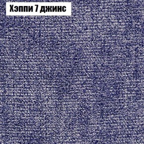 Диван Европа 1 (ППУ) ткань до 300 в Чебаркуле - chebarkul.ok-mebel.com | фото 22