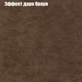 Диван Европа 1 (ППУ) ткань до 300 в Чебаркуле - chebarkul.ok-mebel.com | фото 26