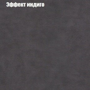 Диван Европа 1 (ППУ) ткань до 300 в Чебаркуле - chebarkul.ok-mebel.com | фото 28