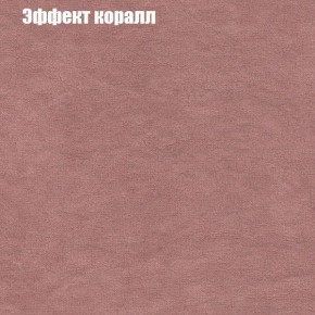 Диван Европа 1 (ППУ) ткань до 300 в Чебаркуле - chebarkul.ok-mebel.com | фото 29