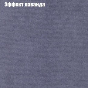 Диван Европа 1 (ППУ) ткань до 300 в Чебаркуле - chebarkul.ok-mebel.com | фото 31