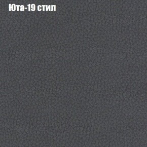 Диван Европа 1 (ППУ) ткань до 300 в Чебаркуле - chebarkul.ok-mebel.com | фото 37