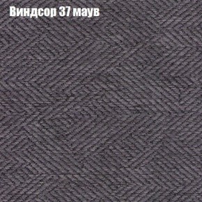 Диван Европа 1 (ППУ) ткань до 300 в Чебаркуле - chebarkul.ok-mebel.com | фото 39