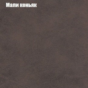 Диван Европа 1 (ППУ) ткань до 300 в Чебаркуле - chebarkul.ok-mebel.com | фото 5