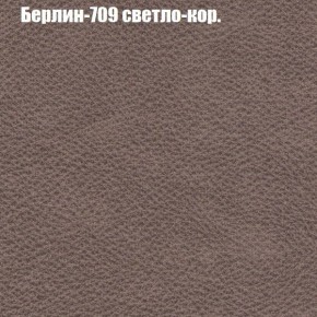 Диван Европа 1 (ППУ) ткань до 300 в Чебаркуле - chebarkul.ok-mebel.com | фото 53