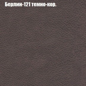 Диван Европа 2 (ППУ) ткань до 300 в Чебаркуле - chebarkul.ok-mebel.com | фото 17