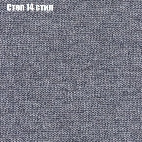 Диван Феникс 2 (ткань до 300) в Чебаркуле - chebarkul.ok-mebel.com | фото 40