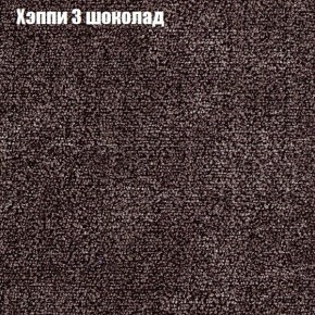 Диван Феникс 2 (ткань до 300) в Чебаркуле - chebarkul.ok-mebel.com | фото 43