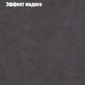 Диван Феникс 2 (ткань до 300) в Чебаркуле - chebarkul.ok-mebel.com | фото 50