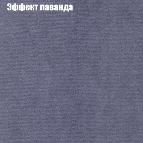 Диван Феникс 2 (ткань до 300) в Чебаркуле - chebarkul.ok-mebel.com | фото 53