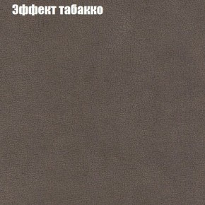 Диван Феникс 2 (ткань до 300) в Чебаркуле - chebarkul.ok-mebel.com | фото 56