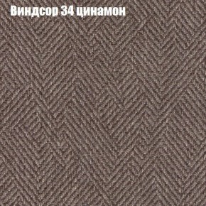 Диван Феникс 2 (ткань до 300) в Чебаркуле - chebarkul.ok-mebel.com | фото 64