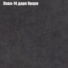 Диван Феникс 3 (ткань до 300) в Чебаркуле - chebarkul.ok-mebel.com | фото 19