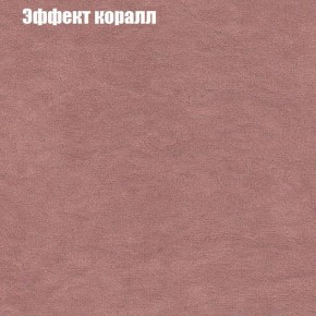 Диван Феникс 3 (ткань до 300) в Чебаркуле - chebarkul.ok-mebel.com | фото 51