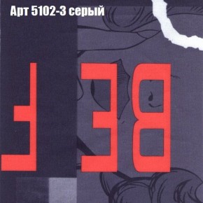 Диван Феникс 3 (ткань до 300) в Чебаркуле - chebarkul.ok-mebel.com | фото 6