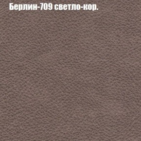 Диван Феникс 3 (ткань до 300) в Чебаркуле - chebarkul.ok-mebel.com | фото 9