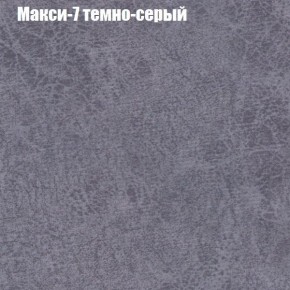 Диван Феникс 4 (ткань до 300) в Чебаркуле - chebarkul.ok-mebel.com | фото 27