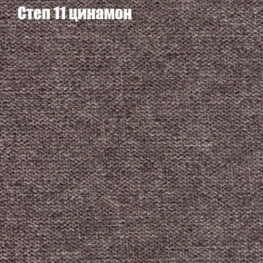 Диван Феникс 4 (ткань до 300) в Чебаркуле - chebarkul.ok-mebel.com | фото 39