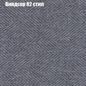 Диван Феникс 4 (ткань до 300) в Чебаркуле - chebarkul.ok-mebel.com | фото 67