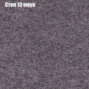 Диван Феникс 5 (ткань до 300) в Чебаркуле - chebarkul.ok-mebel.com | фото 39