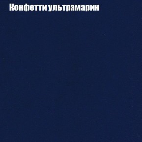 Диван Фреш 1 (ткань до 300) в Чебаркуле - chebarkul.ok-mebel.com | фото 16