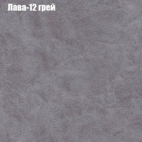 Диван Фреш 1 (ткань до 300) в Чебаркуле - chebarkul.ok-mebel.com | фото 20