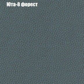 Диван Фреш 1 (ткань до 300) в Чебаркуле - chebarkul.ok-mebel.com | фото 60