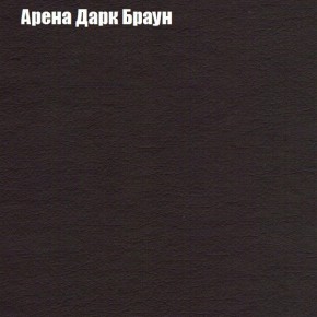 Диван Фреш 1 (ткань до 300) в Чебаркуле - chebarkul.ok-mebel.com | фото 63