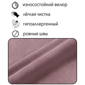Диван Горизонт Д2-ВР (велюр розовый) 1200 в Чебаркуле - chebarkul.ok-mebel.com | фото 4