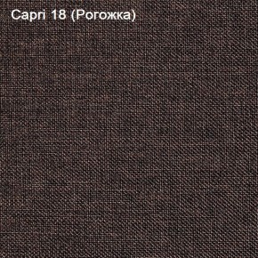 Диван Капри (Capri 18) Рогожка в Чебаркуле - chebarkul.ok-mebel.com | фото 3