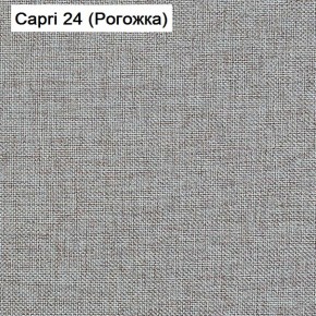 Диван Капри (Capri 24) Рогожка в Чебаркуле - chebarkul.ok-mebel.com | фото 3