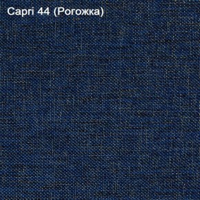 Диван Капри (Capri 44) Рогожка в Чебаркуле - chebarkul.ok-mebel.com | фото 3
