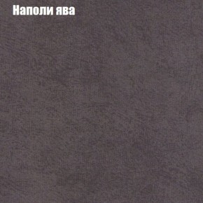 Диван Комбо 1 (ткань до 300) в Чебаркуле - chebarkul.ok-mebel.com | фото 43