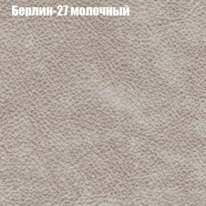 Диван Комбо 3 (ткань до 300) в Чебаркуле - chebarkul.ok-mebel.com | фото 18