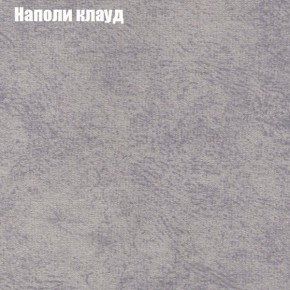 Диван Комбо 3 (ткань до 300) в Чебаркуле - chebarkul.ok-mebel.com | фото 42