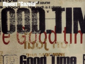 Диван-кровать Комфорт ЛАЙТ без подлокотников (2 подушки) Принт "Gazeta" в Чебаркуле - chebarkul.ok-mebel.com | фото 2