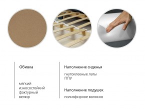 Диван-кровать Мелани Р (120) ТД 366 в Чебаркуле - chebarkul.ok-mebel.com | фото 9