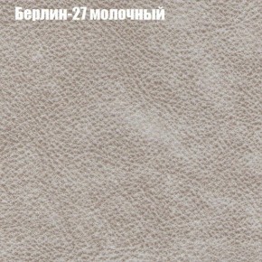 Диван Маракеш угловой (правый/левый) ткань до 300 в Чебаркуле - chebarkul.ok-mebel.com | фото 16
