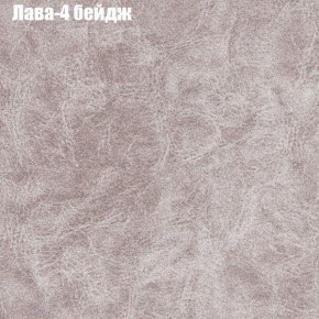 Диван Маракеш угловой (правый/левый) ткань до 300 в Чебаркуле - chebarkul.ok-mebel.com | фото 25