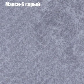Диван Маракеш угловой (правый/левый) ткань до 300 в Чебаркуле - chebarkul.ok-mebel.com | фото 34