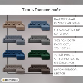 Диван Майами-2 (ППУ) угол УНИ в Чебаркуле - chebarkul.ok-mebel.com | фото 5