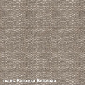 Диван одноместный DEmoku Д-1 (Беж/Белый) в Чебаркуле - chebarkul.ok-mebel.com | фото 5