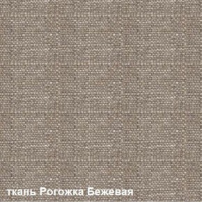 Диван одноместный DEmoku Д-1 (Беж/Холодный серый) в Чебаркуле - chebarkul.ok-mebel.com | фото 2