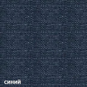 Диван одноместный DEmoku Д-1 (Синий/Белый) в Чебаркуле - chebarkul.ok-mebel.com | фото 2