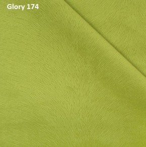 Диван прямой Gerad 12001 (ткань Glory) в Чебаркуле - chebarkul.ok-mebel.com | фото 11