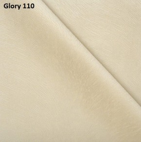 Диван прямой Gerad 12001 (ткань Glory) в Чебаркуле - chebarkul.ok-mebel.com | фото 5