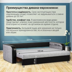 Диван прямой Юпитер 2 Аслан серый (ППУ) в Чебаркуле - chebarkul.ok-mebel.com | фото 6